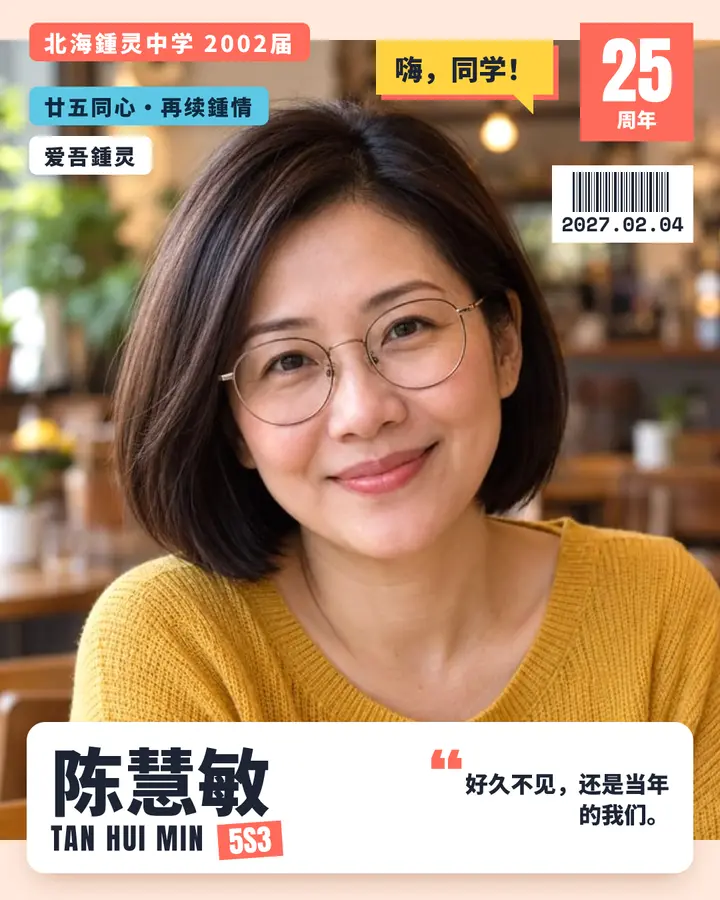 杂志封面