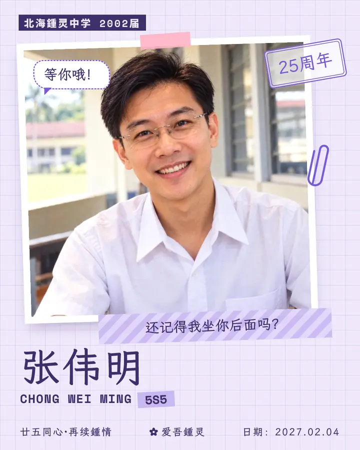 手帐日记