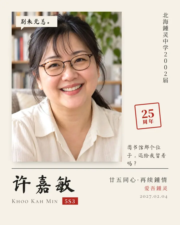 水墨印章