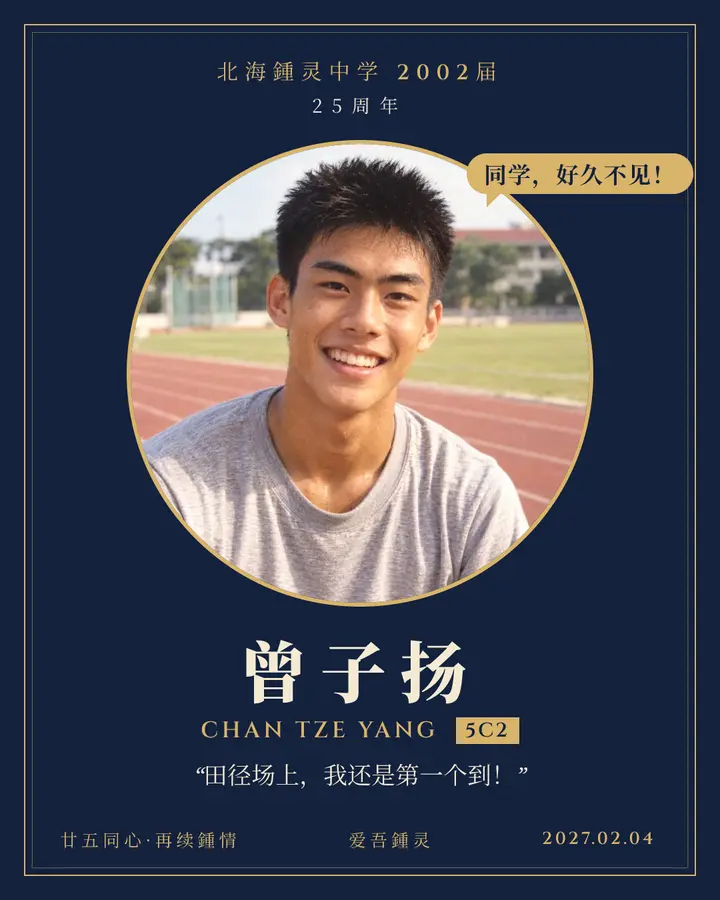 毕业纪念册