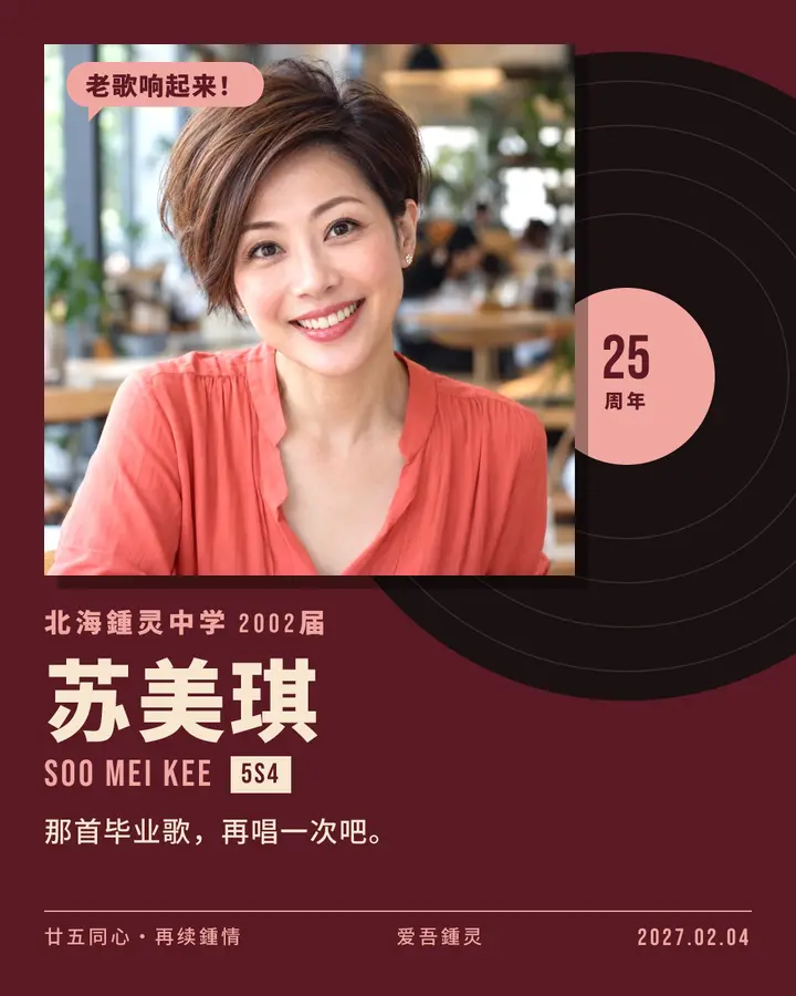 黑胶唱片