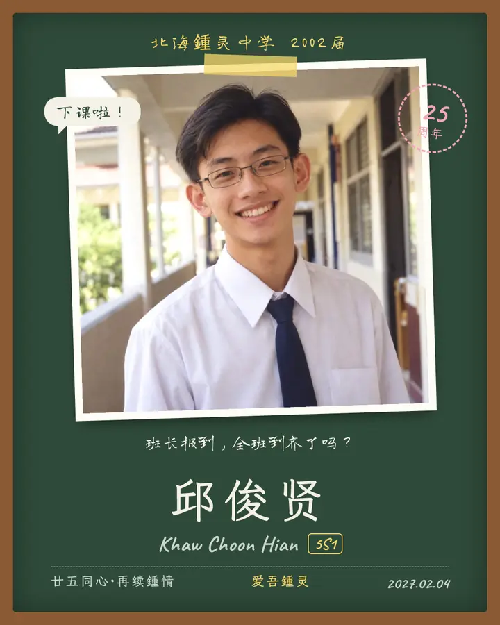 黑板报