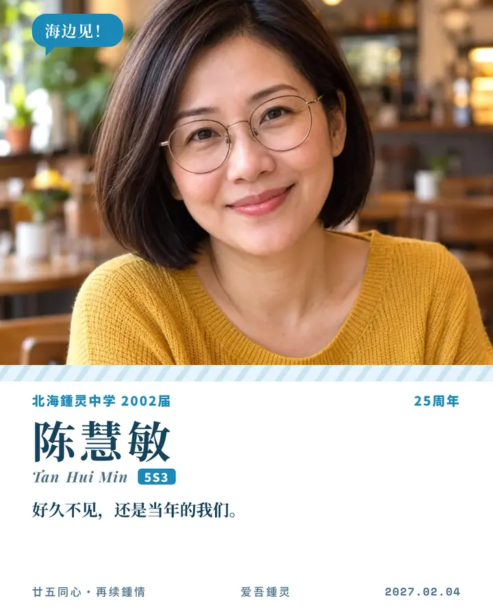 椰林海风