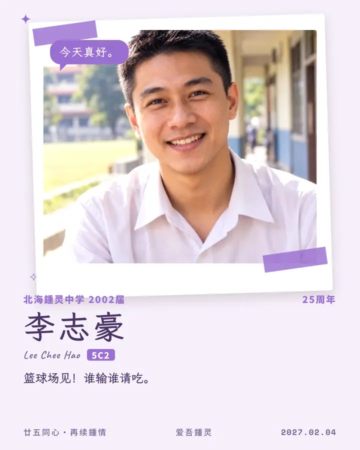 水彩日记