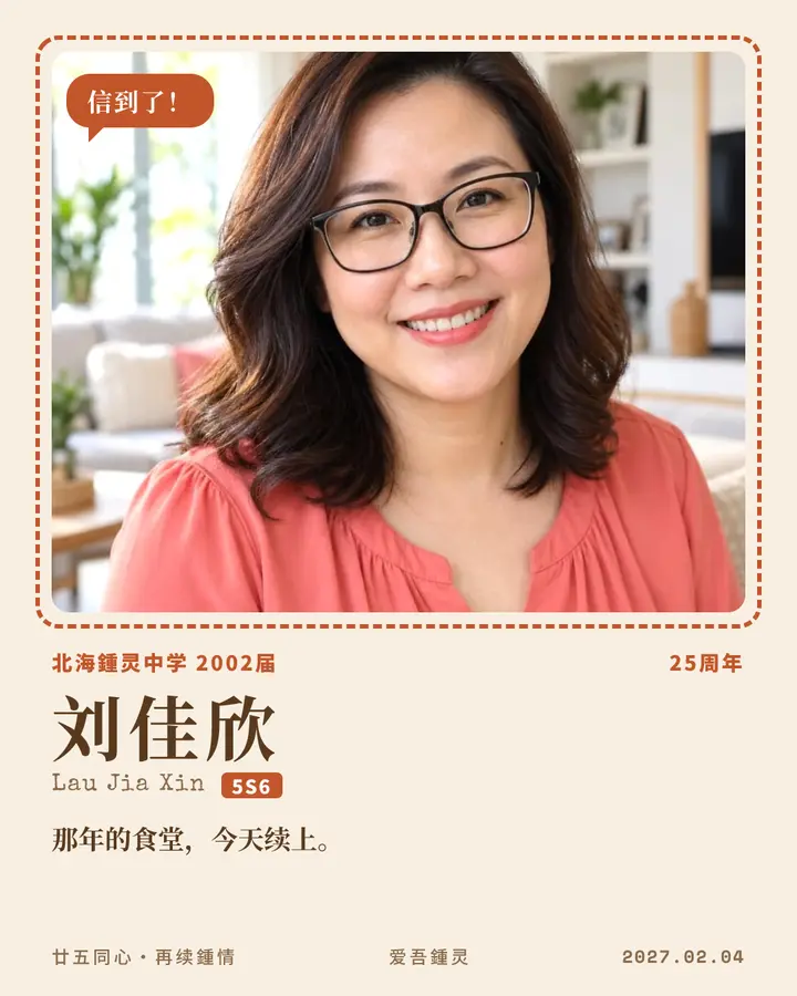 复古邮戳