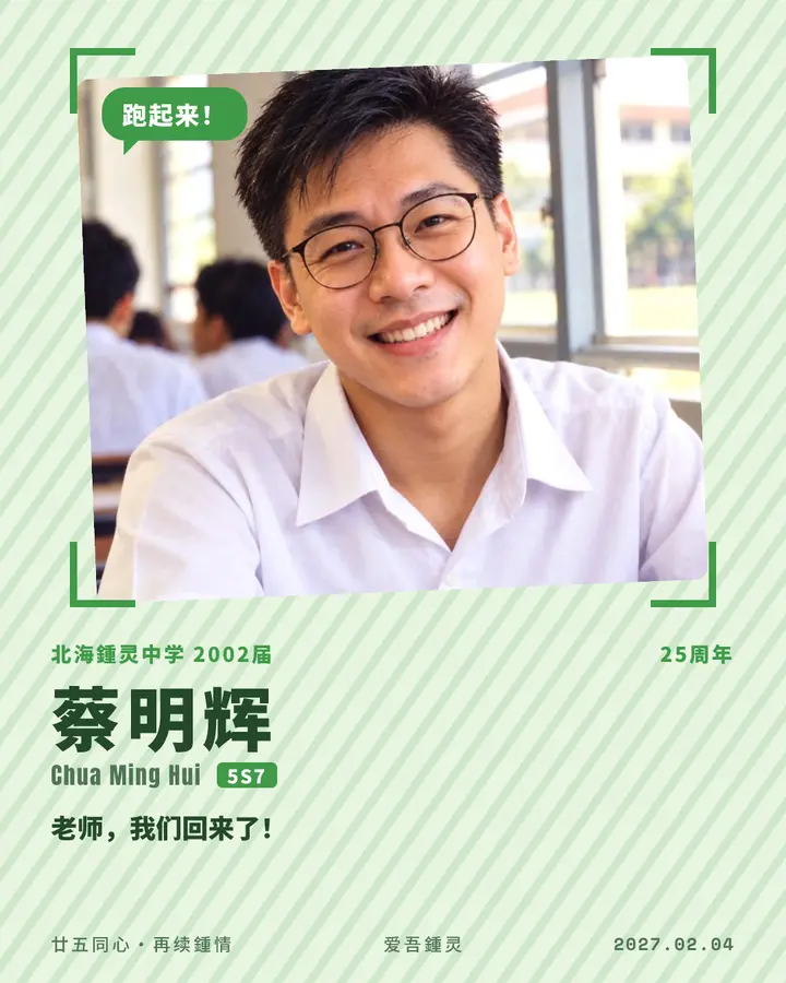 校园操场