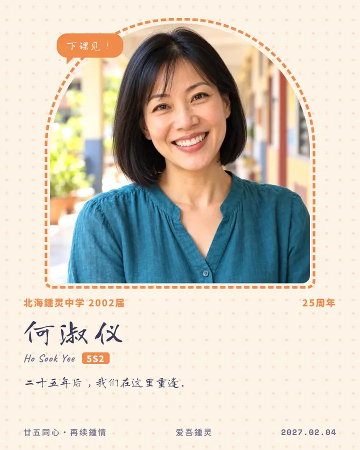 粉笔彩虹