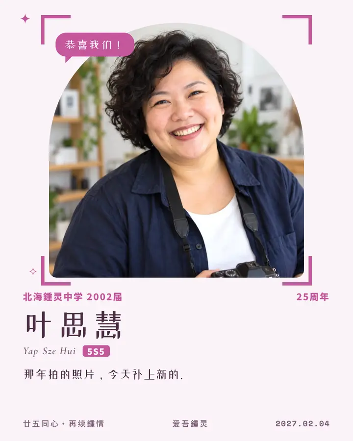 毕业花束