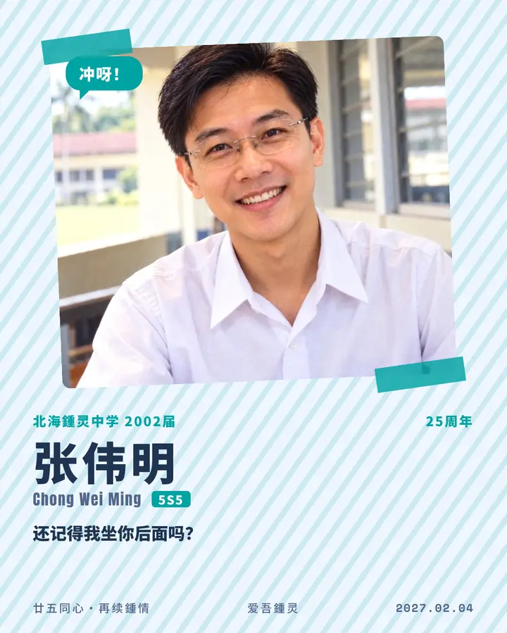 晨跑